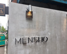 Dinner at Mensho