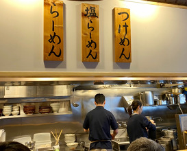 Lunch at Yamazaki Menjiro
