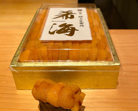 Dinner at Takamitsu (鮨 尚充)