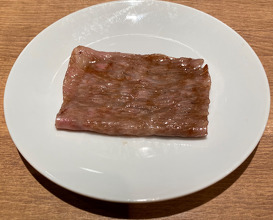 Dinner at Sumibiyakiniku Nakahara (炭火焼肉 なかはら)