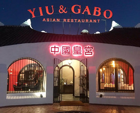 Dinner at Yiuandgabo