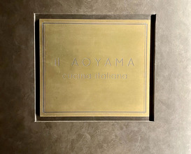 Dinner at il AOYAMA (イル アオヤマ)