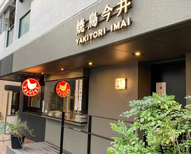 The 38 Essential Tokyo Restaurants
