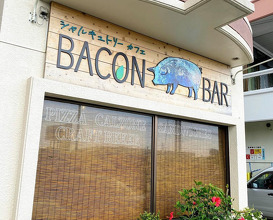 Dinner at Bacon Bar Japan