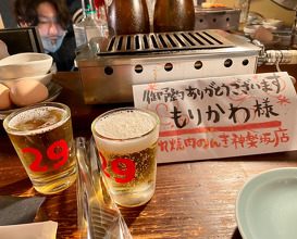Dinner at たれ焼肉のんき 神楽坂店