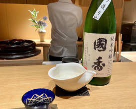 Dinner at Nihonryourifuji (日本料理FUJI)