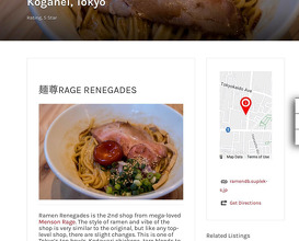 Dinner at 麺尊rage Renegades
