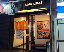 Dinner at Uma Uma Hakata Ramen