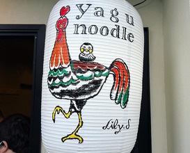 Dinner at Yagu-noodle