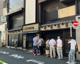 Dinner at 入鹿 TOKYO 六本木