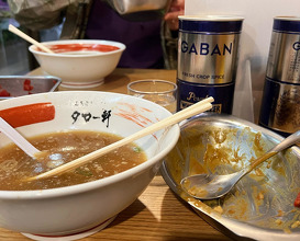 Dinner at 高円寺ラーメン タロー軒