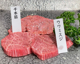 Dinner at 俺達の肉屋 日本和牛專門店