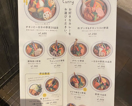 Dinner at Rojiura Curry Samurai.グランフロント大阪店