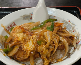 Dinner at 中国料理大徳