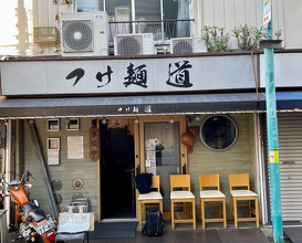 Lunch at tsukememmichi (つけ麺 道)