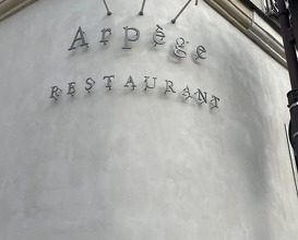Lunch at Arpège