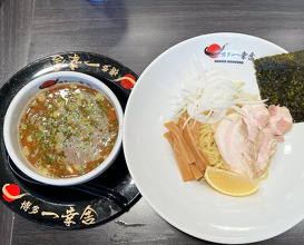 Dinner at Hakata Ikkousha Downtown La