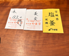 Miyoshi × Yoroniku × Bia at 和牛料亭 bungo 四条大宮
