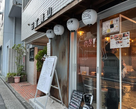 Dinner at 大衆和牛酒場“コンロ家”〜霜降り和牛鍋と神戸牛ホルモン鉄板焼〜渋谷店