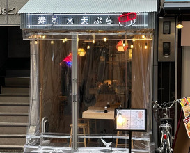Dinner at 寿司×天ぷら 明 難波 心斎橋店