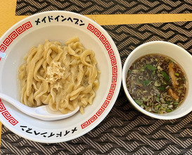 Dinner at Kamata, Tokyo