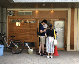 Ramen at Hanamokoshi (麺道はなもこし)