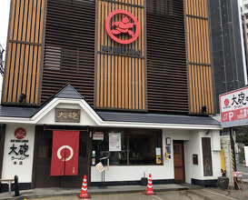 Ramen at Taihō Ramen (大砲ラーメン 本店)