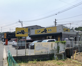 Ramen at Ishida Ichiryū (石田一龍 本店)
