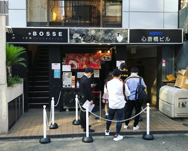 Ramen at Tori Soba Zagin Niboshi (鶏soba座銀にぼし店)