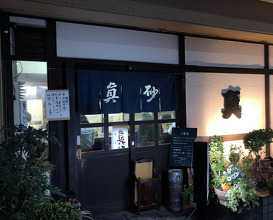 Ramen at Masago Soba (真砂そば)