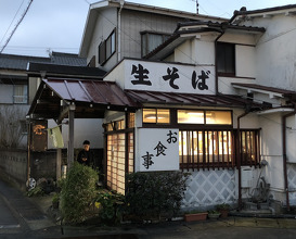 Ramen at Kikuya (喜久屋 )