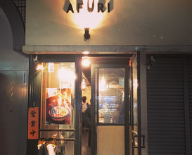Ramen at AFURI (あふり)