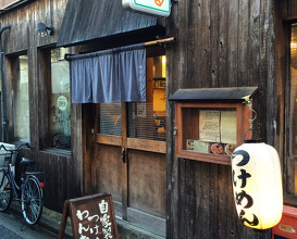 Ramen at Hayashimaru (麺屋はやしまる)