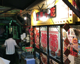 Ramen at Shanghai Xiaochi (上海小吃)