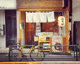 Ramen at Aburasoba Gachi (油そば専門店 GACHI)