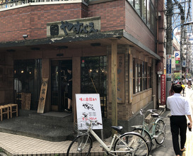 Ramen at Yasubē (つけ麺屋 やすべえ 高田馬場店)