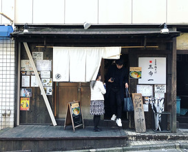 Ramen at Sanpoichi (自家製麺 鶏そば 三歩一)