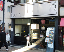 Ramen at Hachidori (麺屋 はちどり)