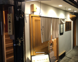 Ramen at Maishi (麺屋ま石)