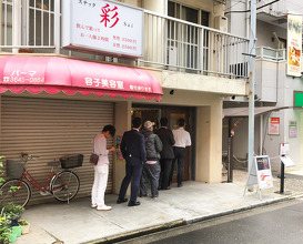 Ramen at Yamaguchi Ratsushiki (らぁ麺やまぐち 辣式)