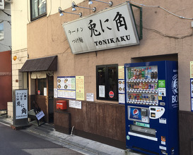 Ramen at Tonikaku (兎に角)