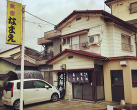 Ramen at Shokudō Namae (食堂なまえ)