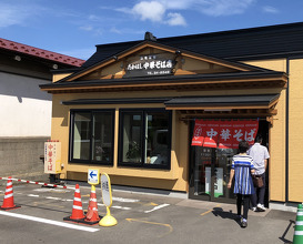 Ramen at Takahashi Chūka Soba-ten (たかはし中華そば店)