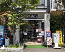 Ramen at Nagao Chūka Soba (長尾中華そば 西バイパス本店)