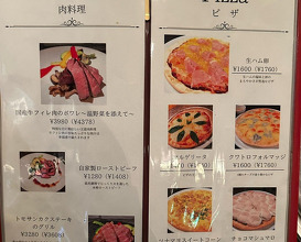 Dinner at 肉割烹 W 京都