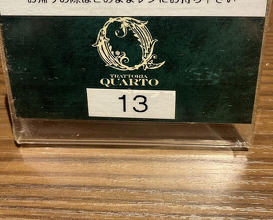 Dinner at トラットリア クアルト 西新宿 Trattoria Quarto