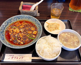 Dinner at 中華食堂チリレンゲ