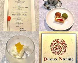 Dinner at ヨルゴハンQueux Norme