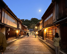 Dinner at Kataori