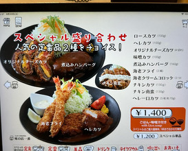Dinner at 堺東銀座線商店街